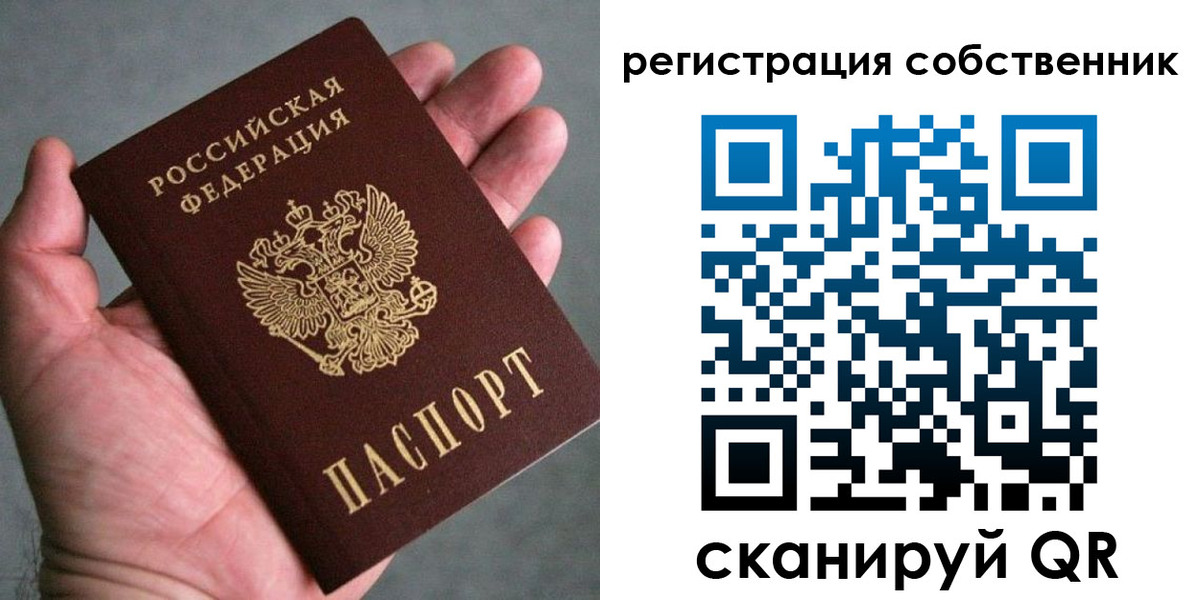 временная регистрация госуслуги в Магадане