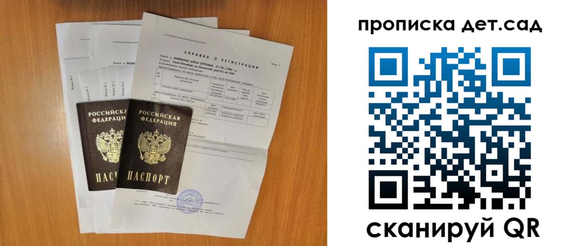 прописка иностранных граждан в Магадане