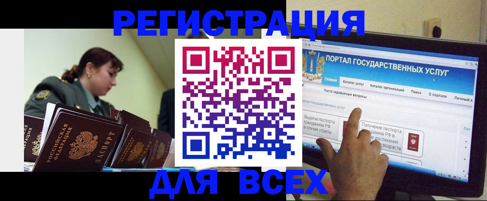 найти адрес прописки в Магадане