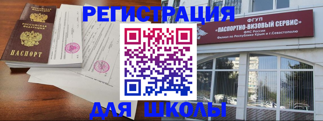 форма 3 в Магадане