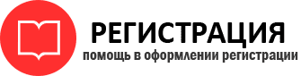 прописка в Магадане id535234